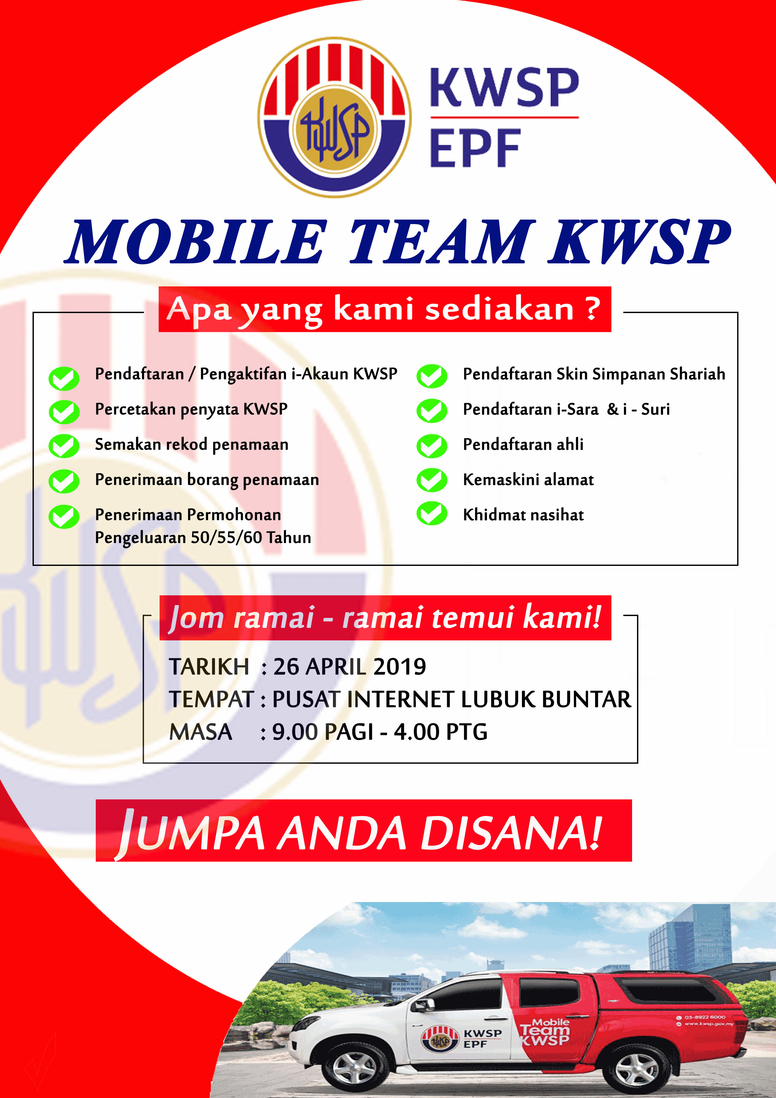 kwsp flyer